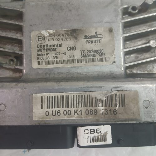 کامپیوتر سمند