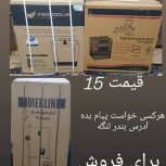 فروش لوازم برقی