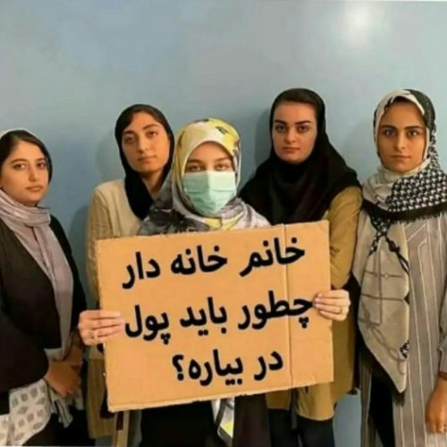 جذب بانوان خاندار