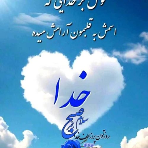 استاد کار چگکار