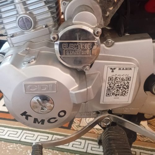 موتور کبیر مدل cc150 1403