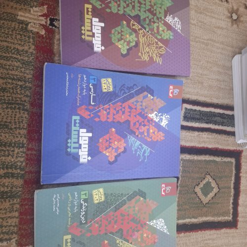 کتاب تست کنکور