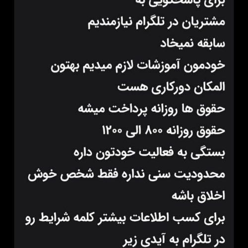 ادمین اینستاگرام