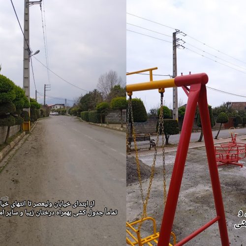 فروش استثنایی چند قطعه باغ برای مشکل پسندان