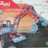 ساختنی های فلزی برند زیرک