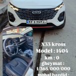 تبلیغات فروش