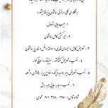 برقکاری کلی و جزئی ساختمان