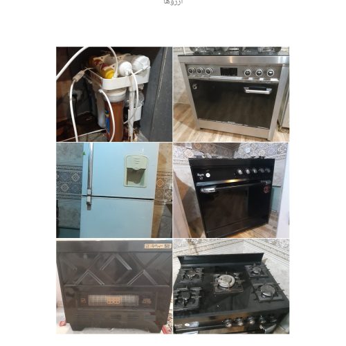 دو تا آجاق گاز؛ یکی درحد نو دیگری دسته دوم؛ یک تا یخچال؛ و بخاری وآب تصفیه