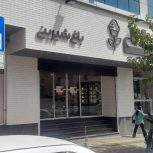 فرصت ویژه ! استخدام کارگر ساده