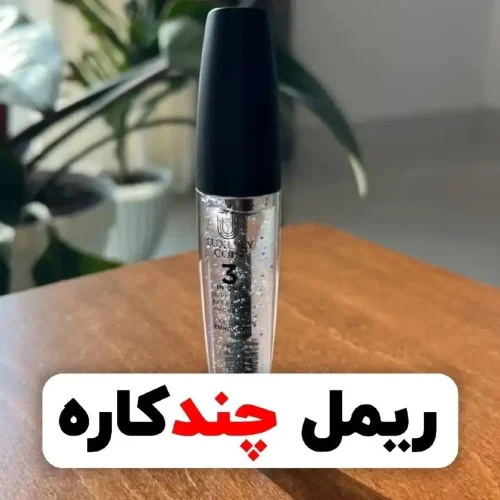 زیبایی پوست و موی خودتو با لاکچری کوین هزار برابر کن😍