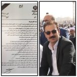 تهران