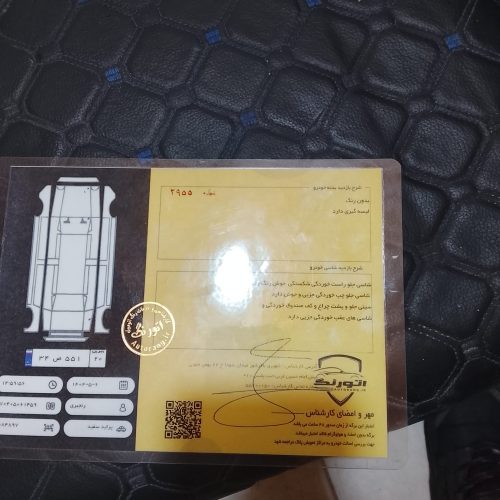 پراید مدل 97