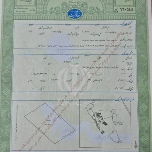 فروش زمین باغی با سند تک برگ سبز