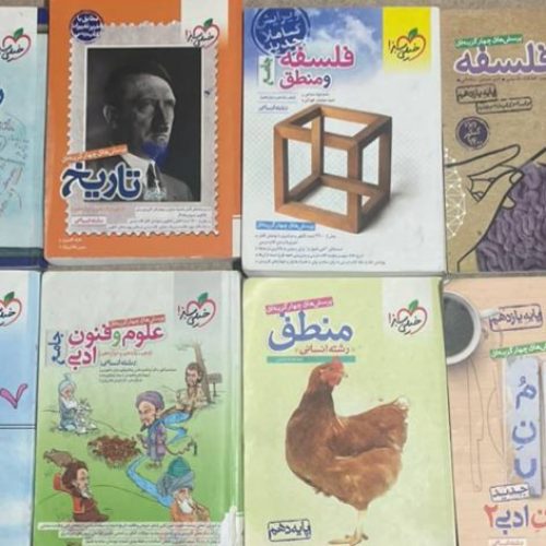 کتاب تست کنکور