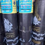 آسفالت کاری .ایزوگام و قیرگونی