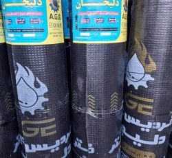 آسفالت کاری .ایزوگام و قیرگونی