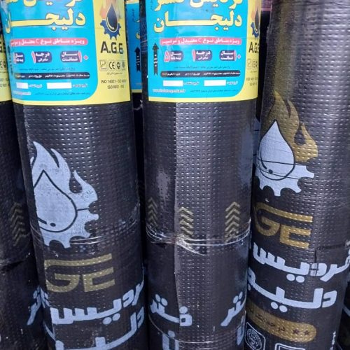 آسفالت کاری .ایزوگام و قیرگونی