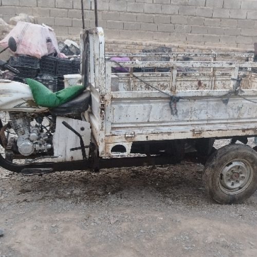 گزارش هاگاهی