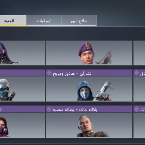 اکانت گاد کالاف