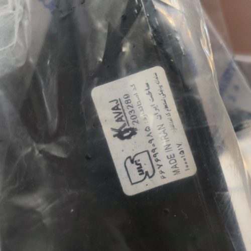 آیینه بغل ساینا اس