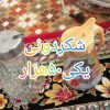 فروش وسایل شیشه ای