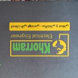 خدمات مهندسی