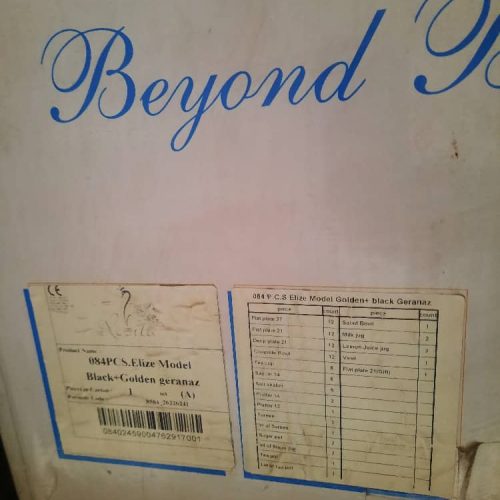 وسایل اشپزخانه