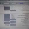 آموزش حسابداری در محل شما و در منزل شما در خدمتم به صورت خصوصی و حرفه ای