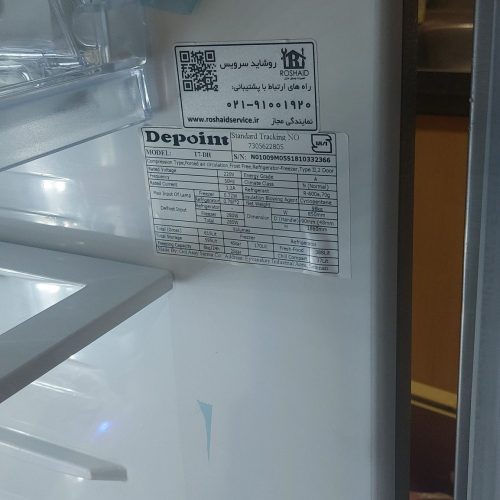 فروش فوری یخچال فریزر دیپوینت مدل t7 dh