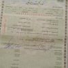 فروش ماشین پی کی صمند