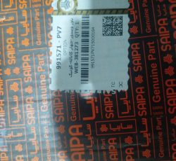 پاور ویندوز کوییک شرکتی اصلی جعبه سایپایی