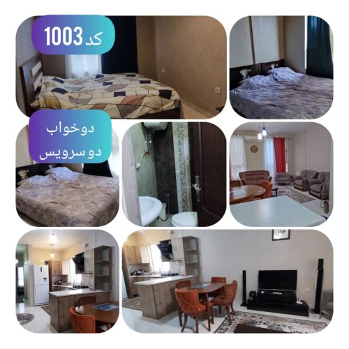 اجاره آپارتمان دو خواب لوکس
