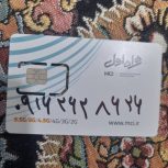 دوعددسیم کارت فعال ایرانسل وهمراه اول باشمارههای 09162628626وایرانسل09011838626