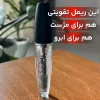 زیبایی پوست و موی خودتو با لاکچری کوین هزار برابر کن😍
