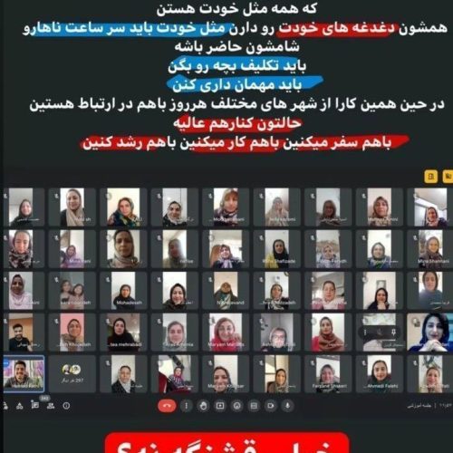 جذب بانوان خاندار