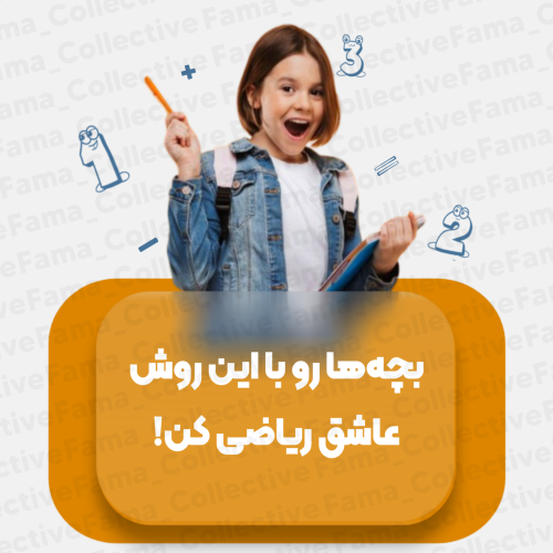 طراحی کاور پست