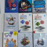 کتاب کنکوری