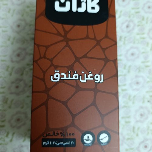 روغن های گیاهی