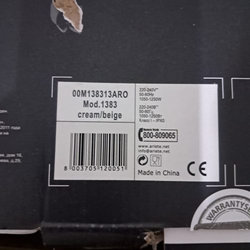 اسپرسو ساز آریته مدل ART1383