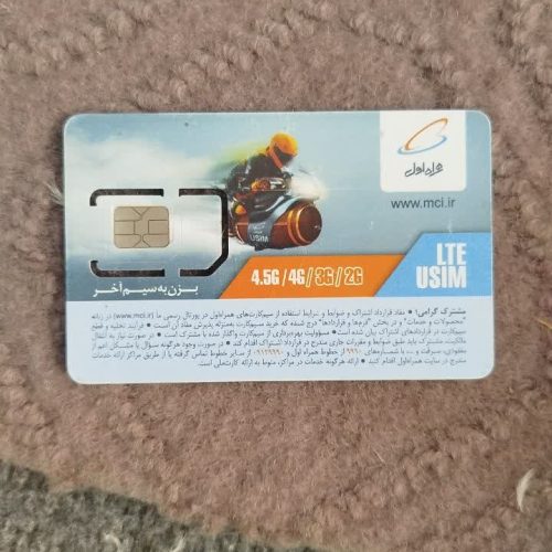 سیمکارت دائمی