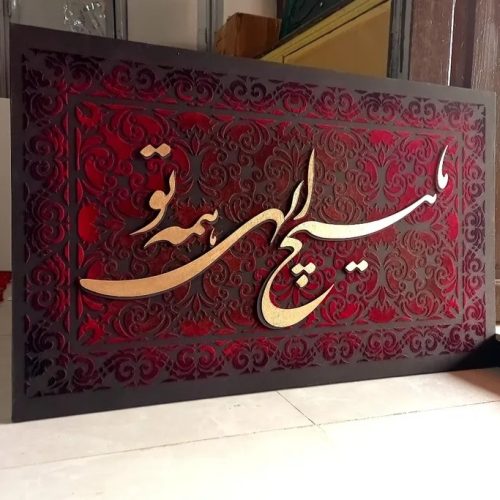 تابلو ماه، تابلو برجسته