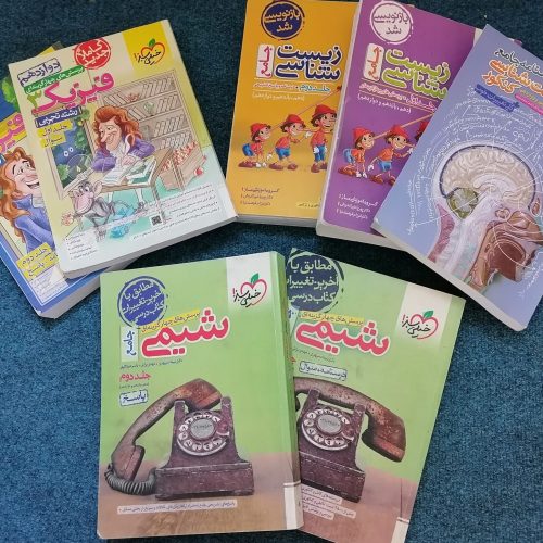 📚 فروش مجموعه کتابهای کمکدرسی کنکوری | در حد نو و تمیز 📚