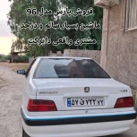 پارس سال مدل 96