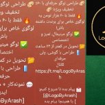 طراحی لوگو حرفه‌ای فقط 60 تومن!