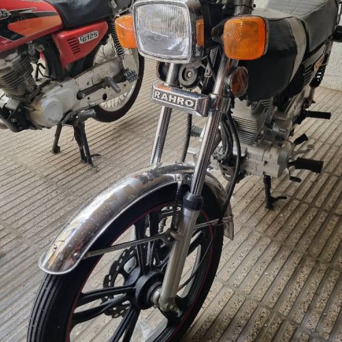 موتور سیکلت رهرو