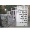 درب و پنجره دوجدار