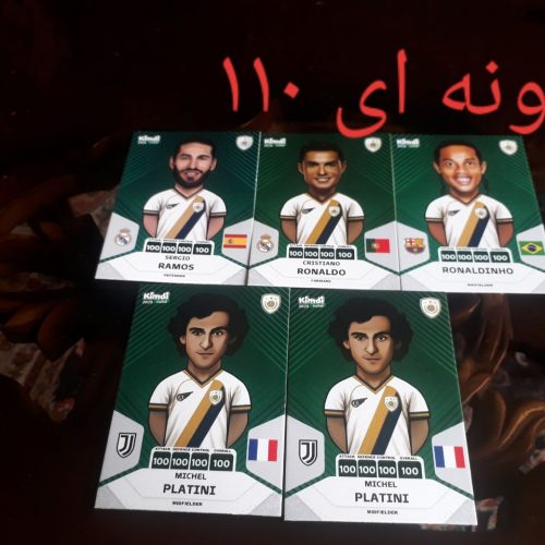 کارت و برچسب های کیمدی کم یاب