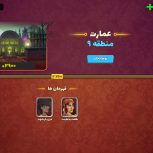 اکانت پسر خوانده