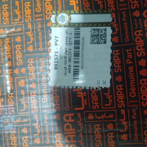 پاور ویندوز کوییک