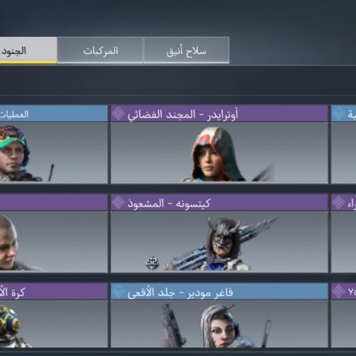 اکانت کالاف دیوتی موبایل لول 292